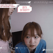 걸스타 파헤치기