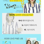 걸스타 파헤치기