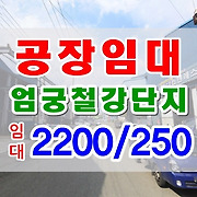 더부동산051 [가나부동산] 010-6521-0114 / 322-4422