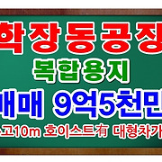 더부동산051 [가나부동산] 010-6521-0114 / 322-4422