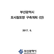 더부동산051 [가나부동산] 010-6521-0114 / 322-4422