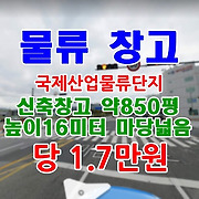 더부동산051 [가나부동산] 010-6521-0114 / 322-4422