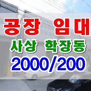 더부동산051 [가나부동산] 010-6521-0114 / 322-4422