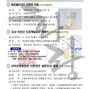 더부동산051 [가나부동산] 010-6521-0114 / 322-4422