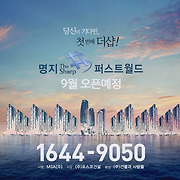 더부동산051 [가나부동산] 010-6521-0114 / 322-4422