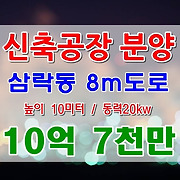 더부동산051 [가나부동산] 010-6521-0114 / 322-4422