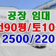 더부동산051 [가나부동산] 010-6521-0114 / 322-4422