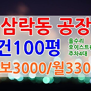더부동산051 [가나부동산] 010-6521-0114 / 322-4422