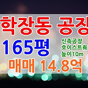 더부동산051 [가나부동산] 010-6521-0114 / 322-4422