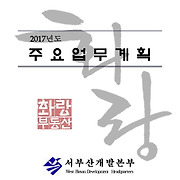 더부동산051 [가나부동산] 010-6521-0114 / 322-4422