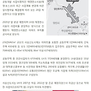더부동산051 [가나부동산] 010-6521-0114 / 322-4422