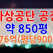 더부동산051 [가나부동산] 010-6521-0114 / 322-4422