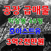 더부동산051 [가나부동산] 010-6521-0114 / 322-4422