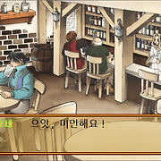 소소한 게임로그