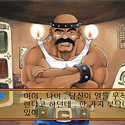 소소한 게임로그