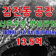 더부동산051 [가나부동산] 010-6521-0114 / 322-4422
