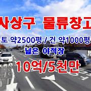 더부동산051 [가나부동산] 010-6521-0114 / 322-4422