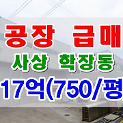 더부동산051 [가나부동산] 010-6521-0114 / 322-4422