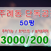 더부동산051 [가나부동산] 010-6521-0114 / 322-4422