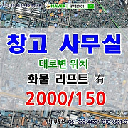 더부동산051 [가나부동산] 010-6521-0114 / 322-4422