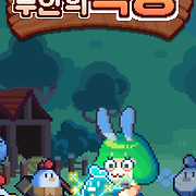Theapp