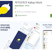 Theapp
