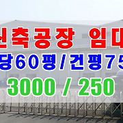 더부동산051 [가나부동산] 010-6521-0114 / 322-4422