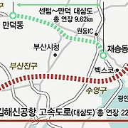 더부동산051 [가나부동산] 010-6521-0114 / 322-4422