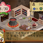소소한 게임로그