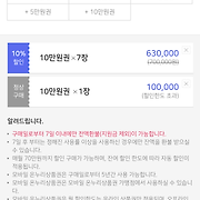 Theapp