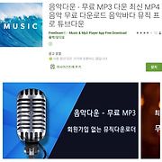 Theapp