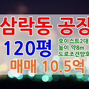 더부동산051 [가나부동산] 010-6521-0114 / 322-4422
