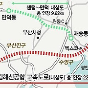 더부동산051 [가나부동산] 010-6521-0114 / 322-4422