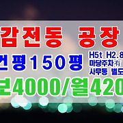 더부동산051 [가나부동산] 010-6521-0114 / 322-4422