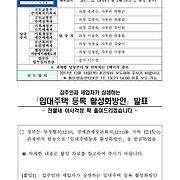 더부동산051 [가나부동산] 010-6521-0114 / 322-4422