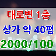 더부동산051 [가나부동산] 010-6521-0114 / 322-4422