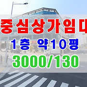 더부동산051 [가나부동산] 010-6521-0114 / 322-4422