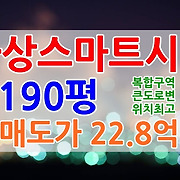 더부동산051 [가나부동산] 010-6521-0114 / 322-4422