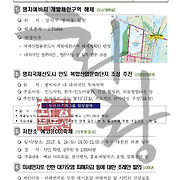더부동산051 [가나부동산] 010-6521-0114 / 322-4422