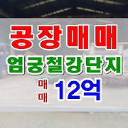 더부동산051 [가나부동산] 010-6521-0114 / 322-4422