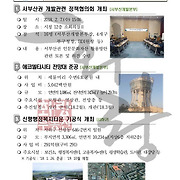 더부동산051 [가나부동산] 010-6521-0114 / 322-4422