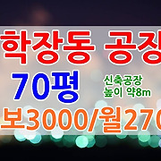 더부동산051 [가나부동산] 010-6521-0114 / 322-4422