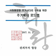 더부동산051 [가나부동산] 010-6521-0114 / 322-4422