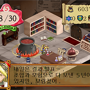 소소한 게임로그
