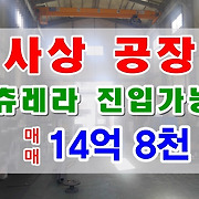 더부동산051 [가나부동산] 010-6521-0114 / 322-4422