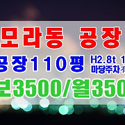 더부동산051 [가나부동산] 010-6521-0114 / 322-4422