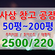 더부동산051 [가나부동산] 010-6521-0114 / 322-4422