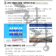 더부동산051 [가나부동산] 010-6521-0114 / 322-4422