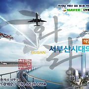 더부동산051 [가나부동산] 010-6521-0114 / 322-4422