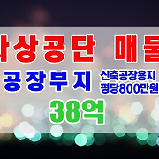 더부동산051 [가나부동산] 010-6521-0114 / 322-4422